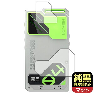 PDA�H�[ HiBy R4 �Ή� �����N���A[�����˖h�~] �ی� �t�B���� [�w�ʗp] ���˒ጸ �h�w�� ���{�� ���А�������