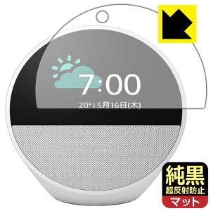 PDAH[ Amazon Echo Spot (2024Nf) Ή NA[˖h~] ی tB ˒ጸ hw { А