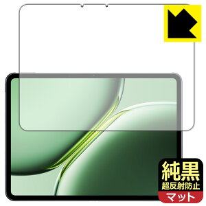 PDAH[ OnePlus Pad Pro Ή NA[˖h~] ی tB [ʗp] ˒ጸ hw { А