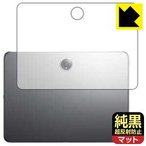PDAH[ OnePlus Pad 2 Ή NA[˖h~] ی tB [wʗp] ˒ጸ hw { А