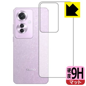 PDAH[ OPPO Reno11 A Ή 9Hdx[˒ጸ] ی tB [wʗp] { А