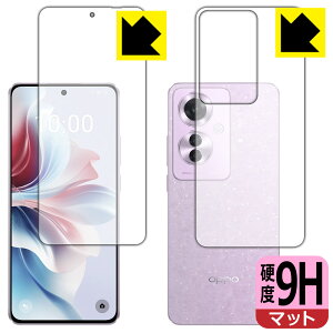 PDAH[ OPPO Reno11 A Ή 9Hdx[˒ጸ] ی tB [ʃZbg] [wFؑΉ] { А