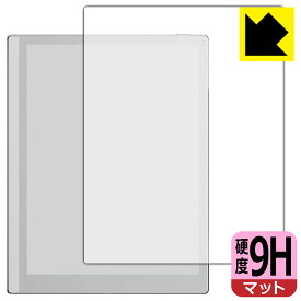 PDA工房 Onyx BOOX Go 10.3 対応 9H高硬度[反射低減] 保護 フィルム 日本製 自社製造直販