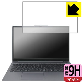 PDA工房 Lenovo IdeaPad Slim 3/3i Gen 8 (15.6型) 対応 9H高硬度[反射低減] 保護 フィルム 日本製 自社製造直販