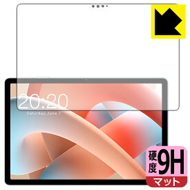 PDA工房 Teclast M50S 対応 9H高硬度[反射低減] 保護 フィルム [画面用] 日本製 自社製造直販