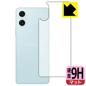 PDA工房 Xperia 10 VI (SO-52E/SOG14/A402SO/XQ-ES44) 対応 9H高硬度[反射低減] 保護 フィルム [背面用] 日本製 自社製造直販