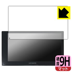 PDA工房 carrozzeria 2Dメインユニット DMH-SZ500 対応 9H高硬度[反射低減] 保護 フィルム 日本製 自社製造直販