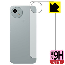 PDA工房 AQUOS wish4 対応 9H高硬度[反射低減] 保護 フィルム [背面用] 日本製 自社製造直販