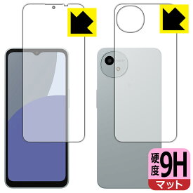 PDA工房 AQUOS wish4 対応 9H高硬度[反射低減] 保護 フィルム [両面セット] 日本製 自社製造直販