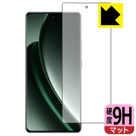 PDA工房 realme GT6 (グローバル版・RMX3851) 対応 9H高硬度[反射低減] 保護 フィルム [画面用] [指紋認証対応] 日本製 自社製造直販