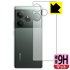 PDA工房 realme GT6 (グローバル版・RMX3851) 対応 9H高硬度[反射低減] 保護 フィルム [背面用] 日本製 自社製造直販