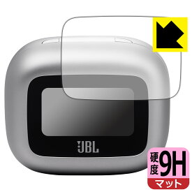 PDA工房 JBL LIVE BUDS 3 (充電ケース スマートタッチディスプレイ用) 対応 9H高硬度[反射低減] 保護 フィルム 日本製 自社製造直販