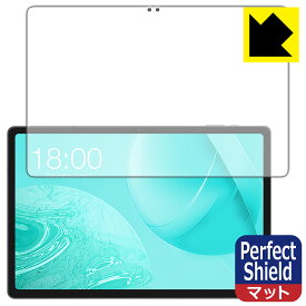 PDA工房 ODEA S11 対応 PerfectShield 保護 フィルム [画面用] 反射低減 防指紋 日本製 自社製造直販