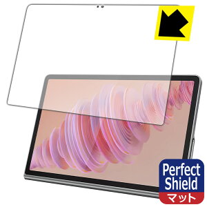 PDA�H�[ Lenovo Tab Plus �Ή� PerfectShield �ی� �t�B���� [��ʗp] 3���� ���˒ጸ �h�w�� ���{�� ���А�������