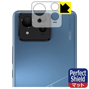 PDA�H�[ ASUS ZenFone 11 Ultra �Ή� PerfectShield �ی� �t�B���� [�����Y���ӕ��p] 3���� ���˒ጸ �h�w�� ���{�� ���А�������