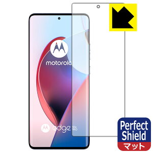 PDAH[ Motorola edge 50 pro / edge 50s pro Ή PerfectShield ی tB [wFؑΉ] ˒ጸ hw { А