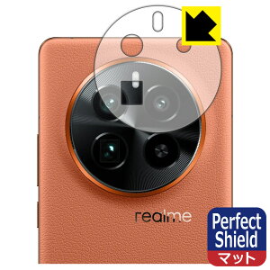PDA�H�[ realme GT5 Pro �Ή� PerfectShield �ی� �t�B���� [�����Y���ӕ��p] ���˒ጸ �h�w�� ���{�� ���А�������