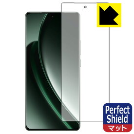 PDA工房 realme GT6 (グローバル版・RMX3851) 対応 PerfectShield 保護 フィルム [画面用] [指紋認証対応] 3枚入 反射低減 防指紋 日本製 自社製造直販