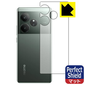 PDA工房 realme GT6 (グローバル版・RMX3851) 対応 PerfectShield 保護 フィルム [背面用] 3枚入 反射低減 防指紋 日本製 自社製造直販