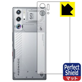 PDA工房 nubia RedMagic 9S Pro / RedMagic 9S Pro+ 対応 PerfectShield 保護 フィルム [背面用] [Snowfall/Cycloneモデル] 反射低減 防指紋 日本製 自社製造直販