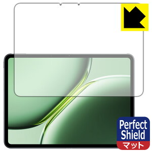 PDA�H�[ OnePlus Pad Pro �Ή� PerfectShield �ی� �t�B���� [��ʗp] 3���� ���˒ጸ �h�w�� ���{�� ���А�������