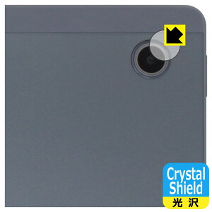 PDA�H�[ HiGrace A6H (A6 HD) �Ή� Crystal Shield �ی� �t�B���� [�J���������Y���p] 3���� ���� ���{�� ���А�������