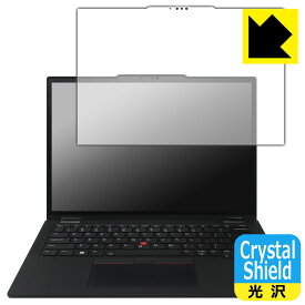 PDA工房 ThinkPad X13 Yoga Gen 4 対応 Crystal Shield 保護 フィルム 光沢 日本製 自社製造直販