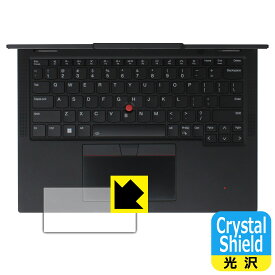 PDA工房 ThinkPad X13 Yoga Gen 4 対応 Crystal Shield 保護 フィルム [クリックパッド用] 光沢 日本製 自社製造直販