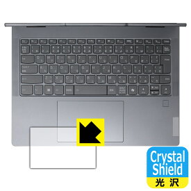 PDA工房 Lenovo IdeaPad 5 2-in-1 Gen 9 (14型) 対応 Crystal Shield 保護 フィルム [タッチパッド用] 光沢 日本製 自社製造直販