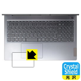 PDA工房 Lenovo IdeaPad Slim 3/3i Gen 8 (15.6型) 対応 Crystal Shield 保護 フィルム [タッチパッド用] 光沢 日本製 自社製造直販