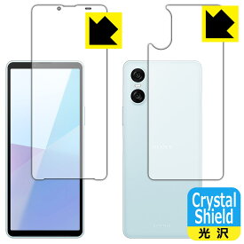 PDA工房 Xperia 10 VI (SO-52E/SOG14/A402SO/XQ-ES44) 対応 Crystal Shield 保護 フィルム [両面セット] 3枚入 光沢 日本製 自社製造直販