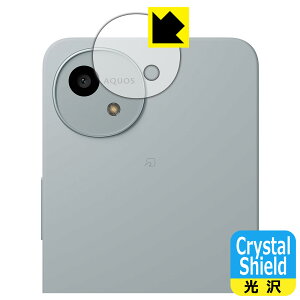PDAH[ AQUOS wish4 Ή Crystal Shield ی tB [JYp] 3  { А
