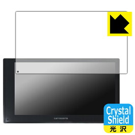 PDA工房 carrozzeria 2Dメインユニット DMH-SZ500 対応 Crystal Shield 保護 フィルム 光沢 日本製 自社製造直販