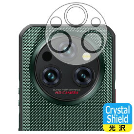 PDA工房 OUKITEL WP35 対応 Crystal Shield 保護 フィルム [カメラレンズ部用] 光沢 日本製 自社製造直販