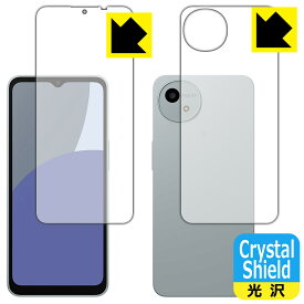 PDA工房 AQUOS wish4 対応 Crystal Shield 保護 フィルム [両面セット] 光沢 日本製 自社製造直販