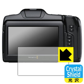 PDA工房 Blackmagic Cinema Camera 6K 対応 Crystal Shield 保護 フィルム 光沢 日本製 自社製造直販