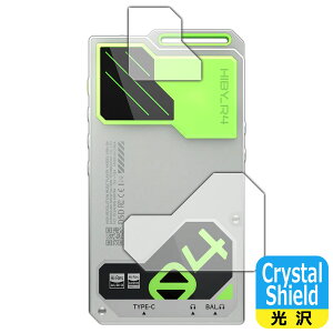PDA�H�[ HiBy R4 �Ή� Crystal Shield �ی� �t�B���� [�w�ʗp] ���� ���{�� ���А�������