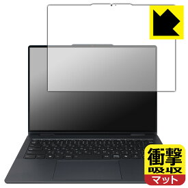 PDA工房 Lenovo IdeaPad 5 2-in-1 Gen 9 (14型) 対応 衝撃吸収[反射低減] 保護 フィルム 耐衝撃 日本製 自社製造直販