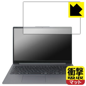 PDA工房 Lenovo IdeaPad Slim 3/3i Gen 8 (15.6型) 対応 衝撃吸収[反射低減] 保護 フィルム 耐衝撃 日本製 自社製造直販