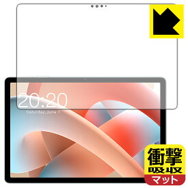 PDA工房 Teclast M50S 対応 衝撃吸収[反射低減] 保護 フィルム [画面用] 耐衝撃 日本製 自社製造直販