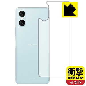 PDAH[ Xperia 10 VI (SO-52E/SOG14/A402SO/XQ-ES44) Ή Ռz[˒ጸ] ی tB [wʗp] ϏՌ { А