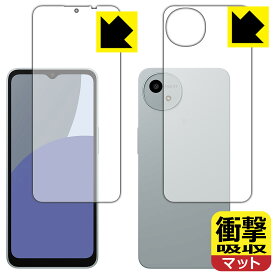 PDA工房 AQUOS wish4 対応 衝撃吸収[反射低減] 保護 フィルム [両面セット] 耐衝撃 日本製 自社製造直販