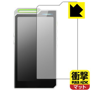 PDA�H�[ HiBy R4 �Ή� �Ռ��z��[���˒ጸ] �ی� �t�B���� [�\�ʗp] �ϏՌ� ���{�� ���А�������