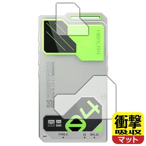 PDA�H�[ HiBy R4 �Ή� �Ռ��z��[���˒ጸ] �ی� �t�B���� [�w�ʗp] �ϏՌ� ���{�� ���А�������