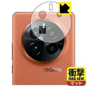PDA�H�[ realme GT5 Pro �Ή� �Ռ��z��[���˒ጸ] �ی� �t�B���� [�����Y���ӕ��p] �ϏՌ� ���{�� ���А�������