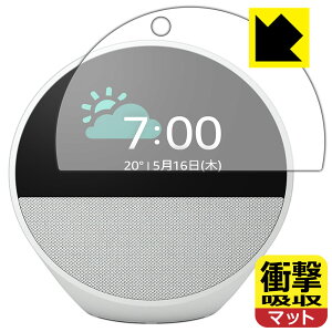 PDAH[ Amazon Echo Spot (2024Nf) Ή Ռz[˒ጸ] ی tB ϏՌ { А