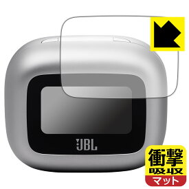 PDA工房 JBL LIVE BUDS 3 (充電ケース スマートタッチディスプレイ用) 対応 衝撃吸収[反射低減] 保護 フィルム 耐衝撃 日本製 自社製造直販