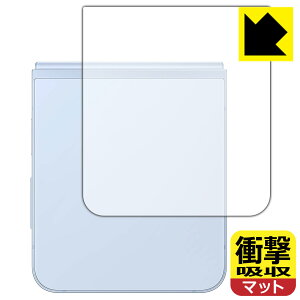 PDA�H�[ Galaxy Z Flip6 �Ή� �Ռ��z��[���˒ጸ] �ی� �t�B���� [�w�ʗp] �ϏՌ� ���{�� ���А�������