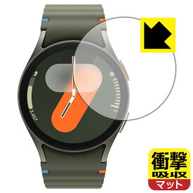 PDA工房 Galaxy Watch7 [ケースサイズ 40mm用] 対応 衝撃吸収[反射低減] 保護 フィルム 耐衝撃 日本製 自社製造直販
