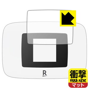 PDA�H�[ Rakuten WiFi Pocket Platinum �Ή� �Ռ��z��[���˒ጸ] �ی� �t�B���� [��ʗp] �ϏՌ� ���{�� ���А�������
